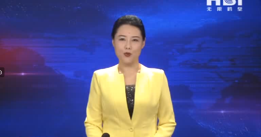 新質生產力一線采訪縣區(qū)行-示范區(qū)“鶴壁萬豐礦山機械制造有限公司”專精特新“硬”實力，構筑發(fā)展新格局